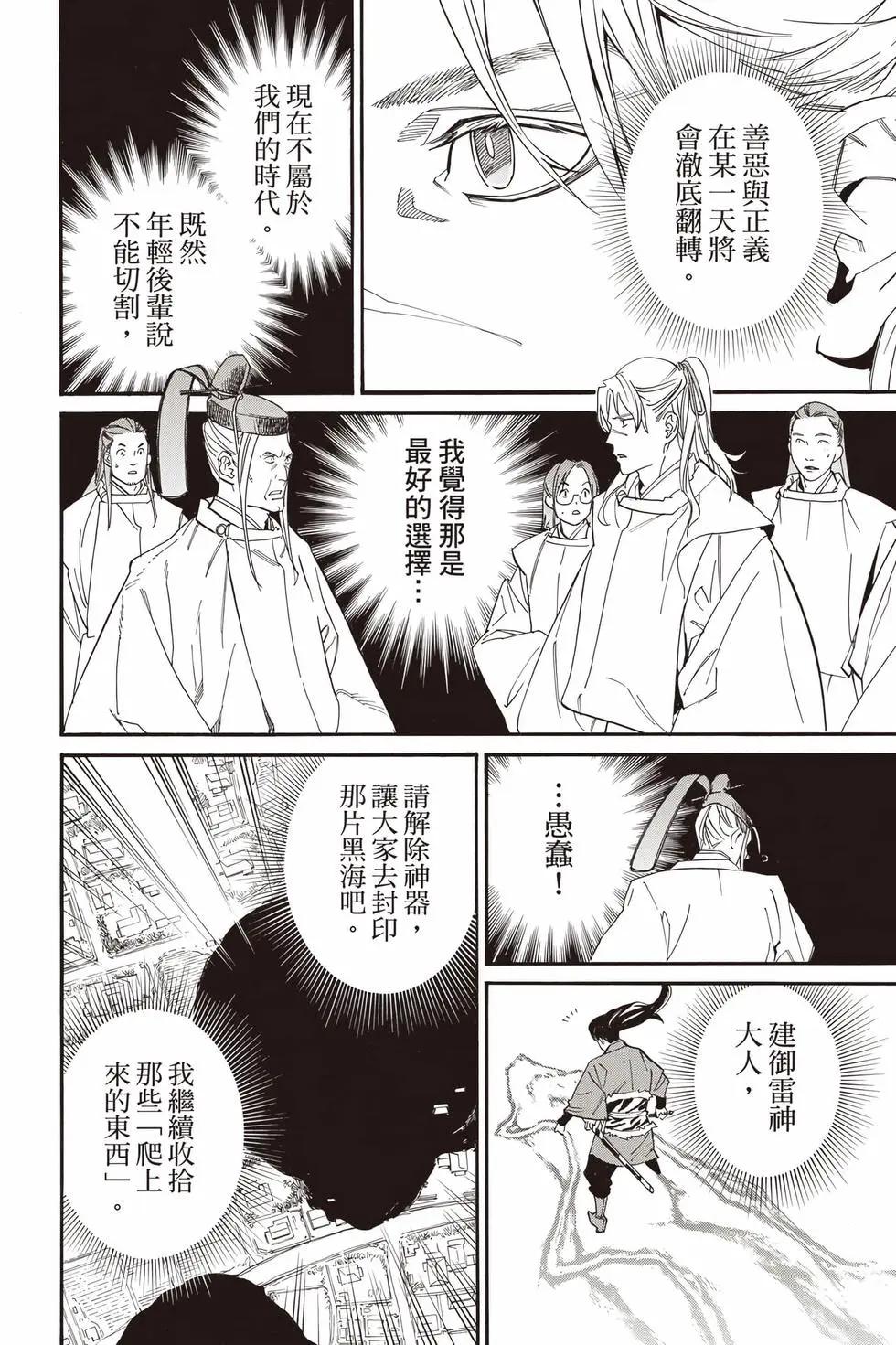 第 155 页