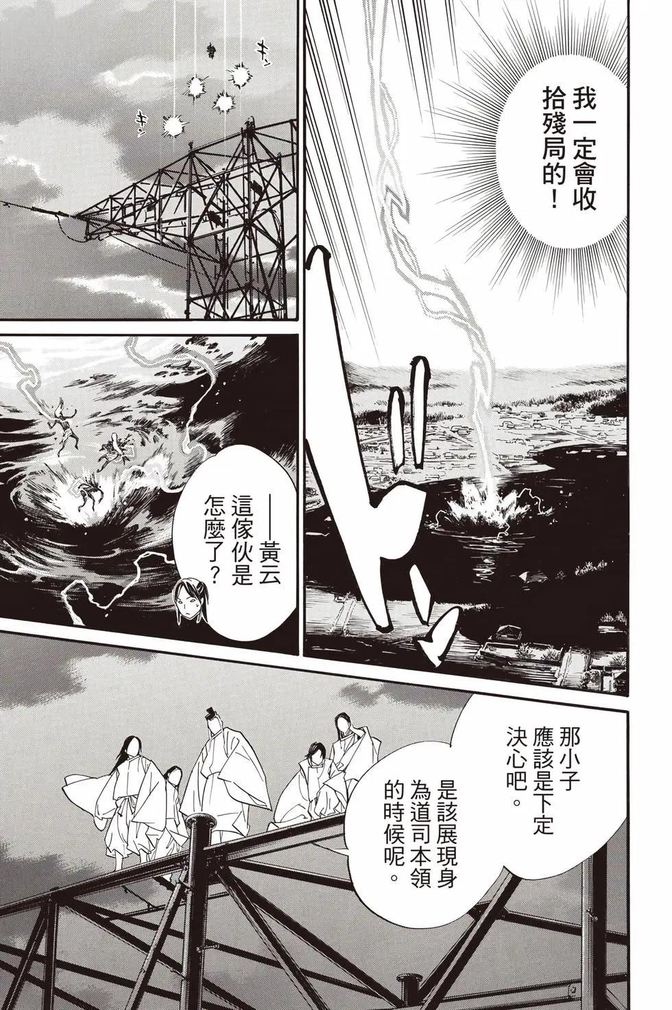 第 156 页