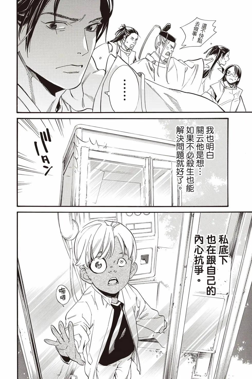 第 157 页