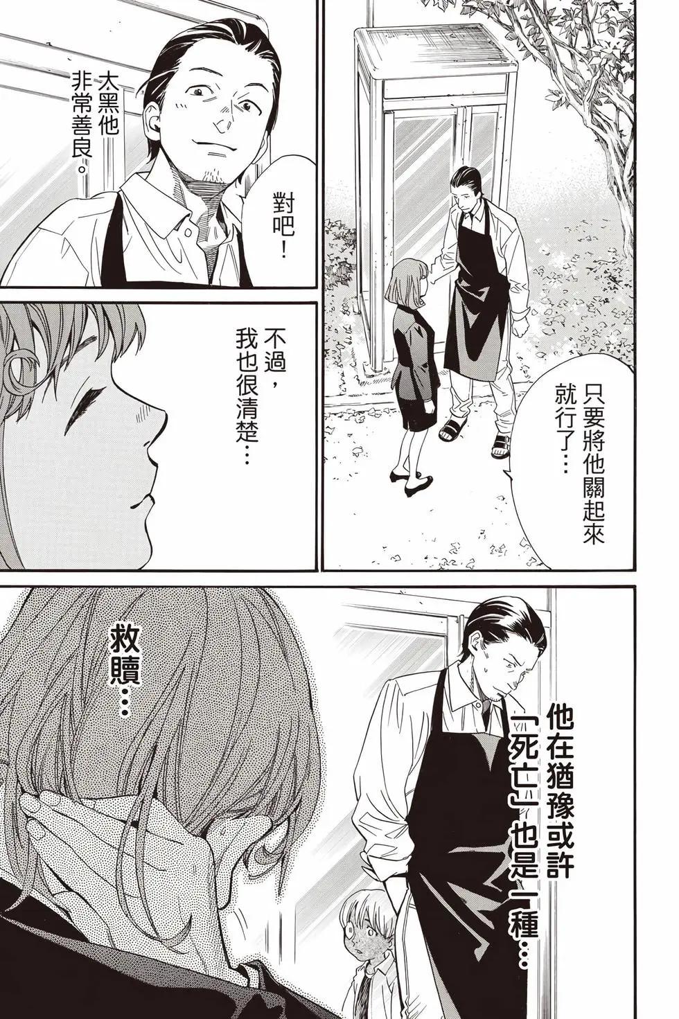 第 158 页