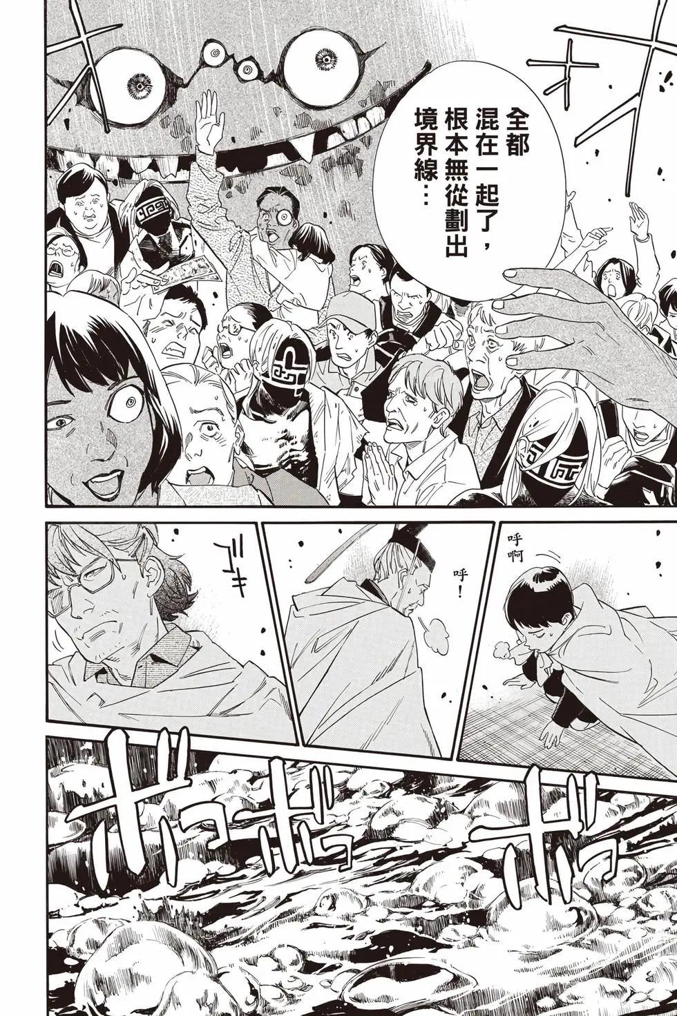 第 161 页