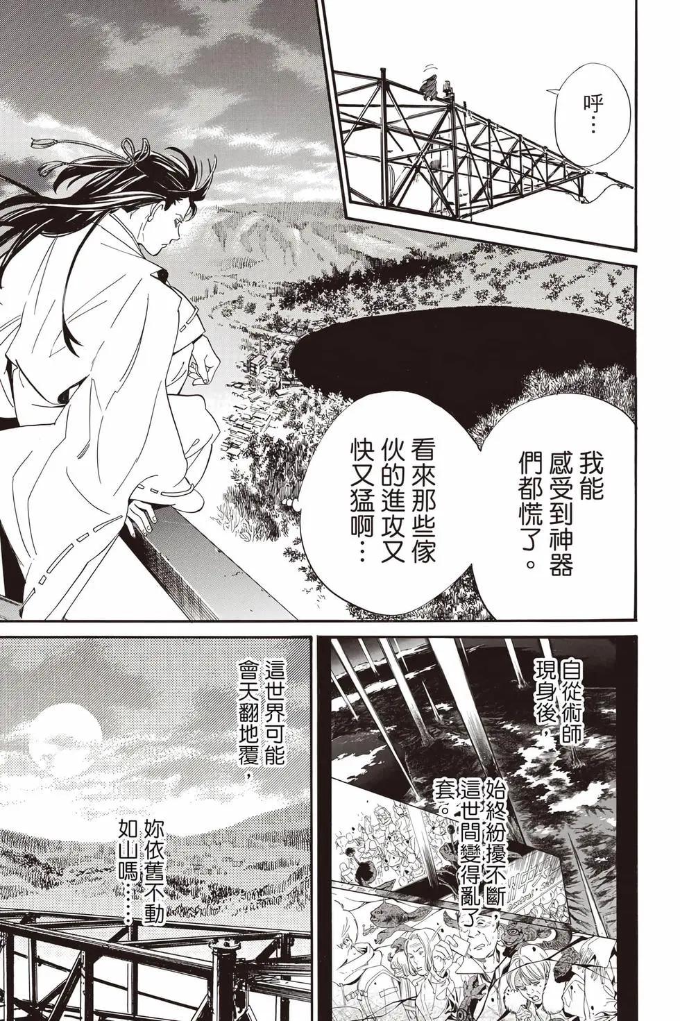 第 162 页