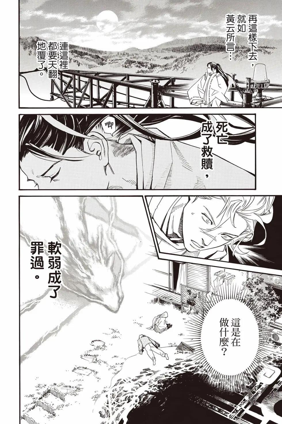 第 163 页