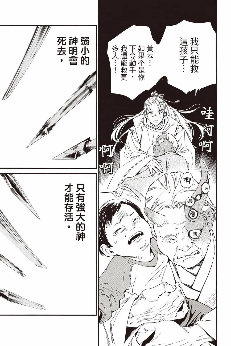 第 164 页