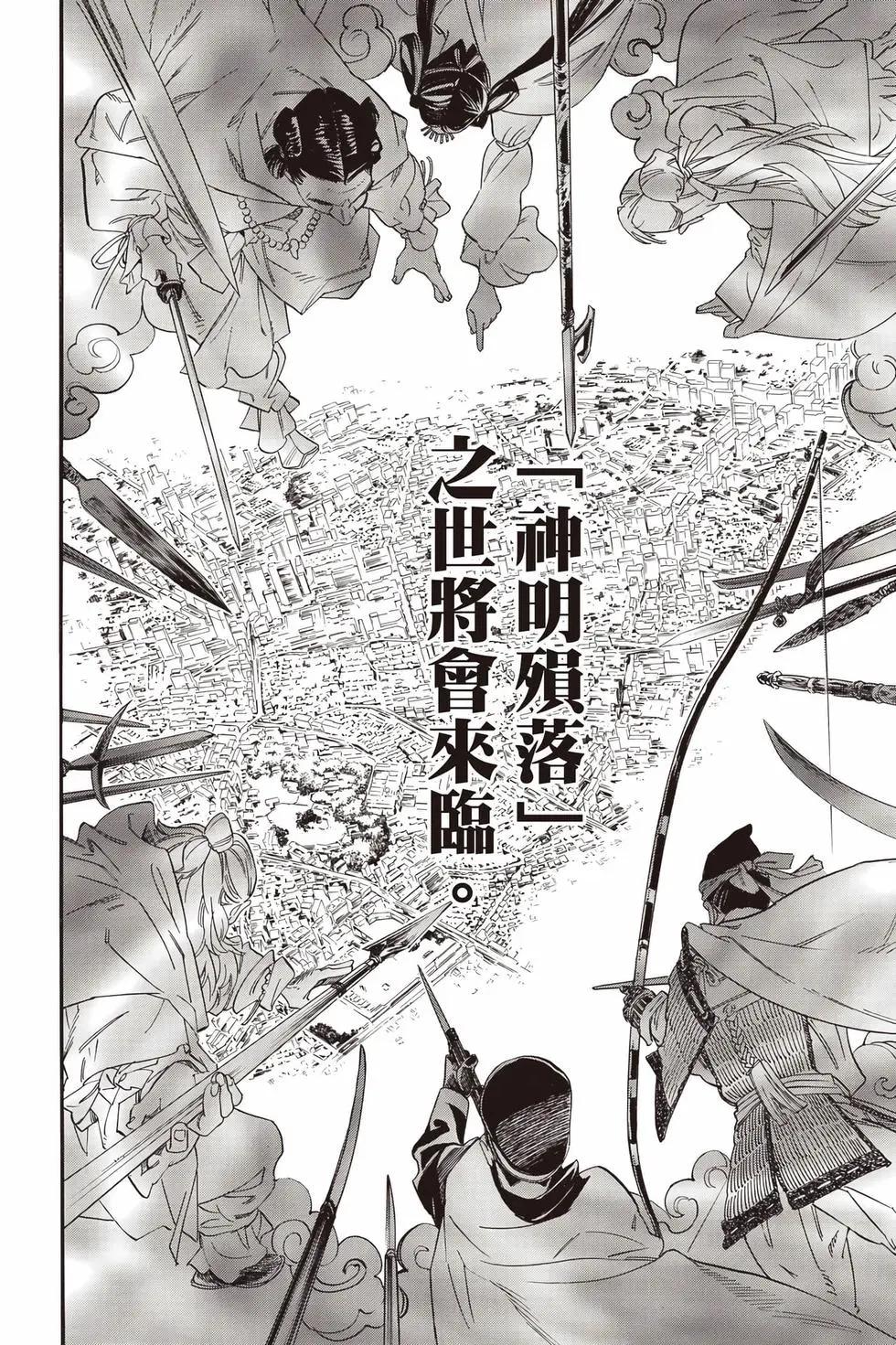 第 165 页