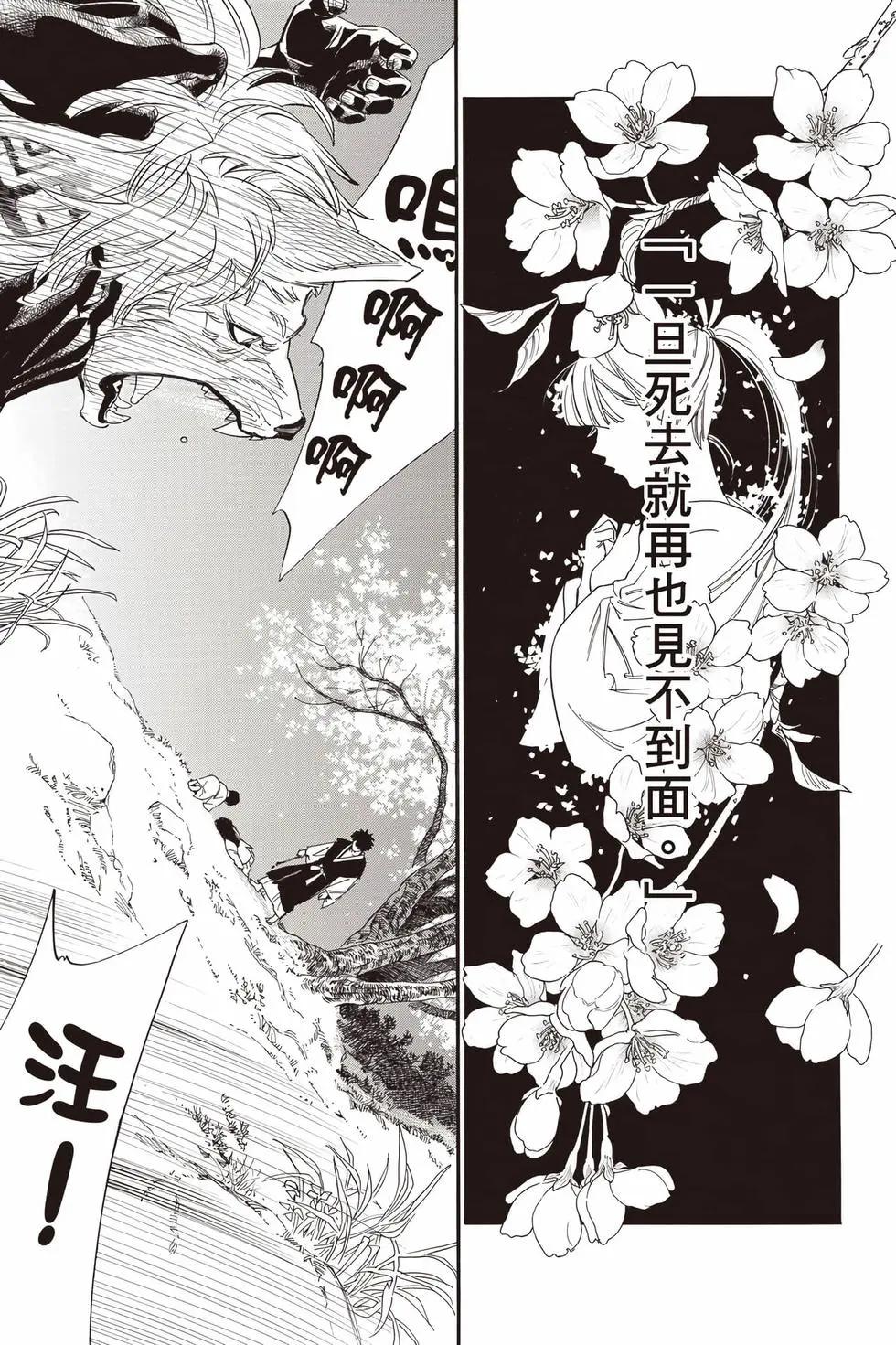 第 166 页