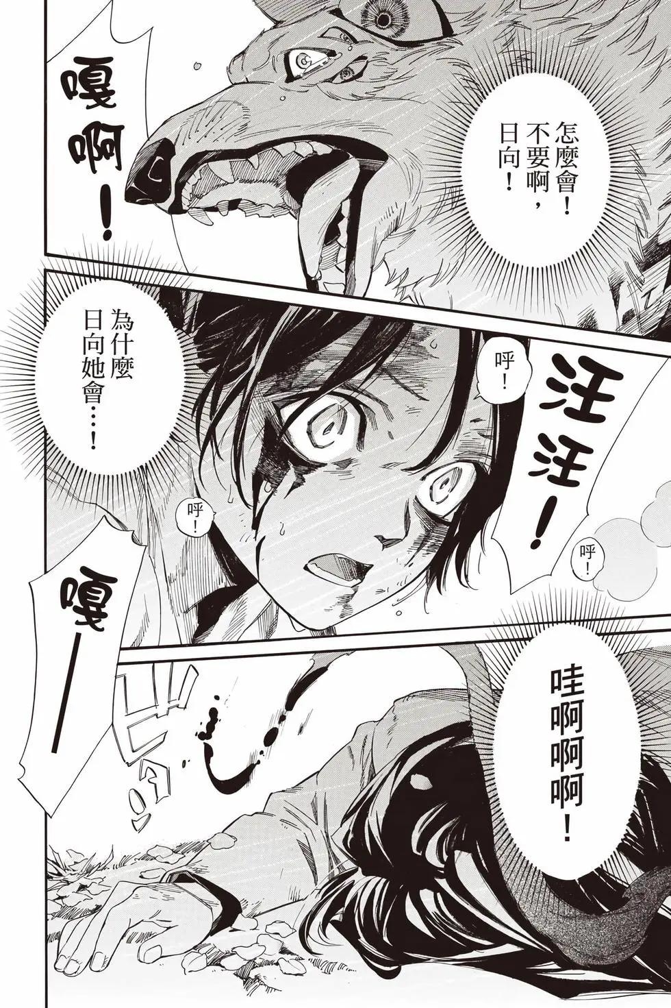 第 167 页