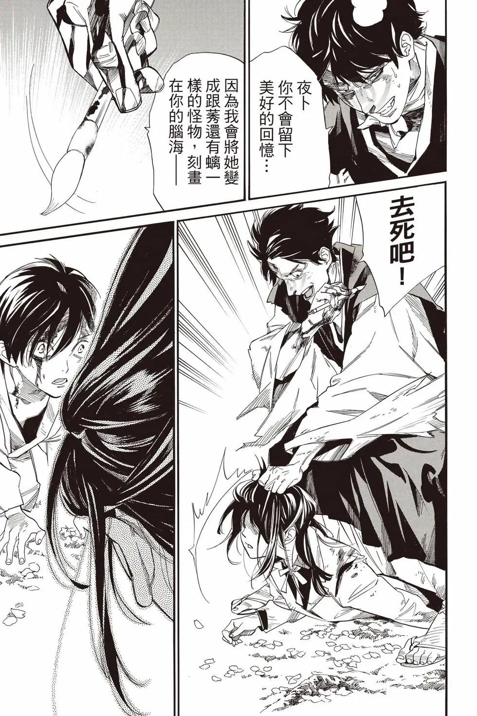 第 168 页