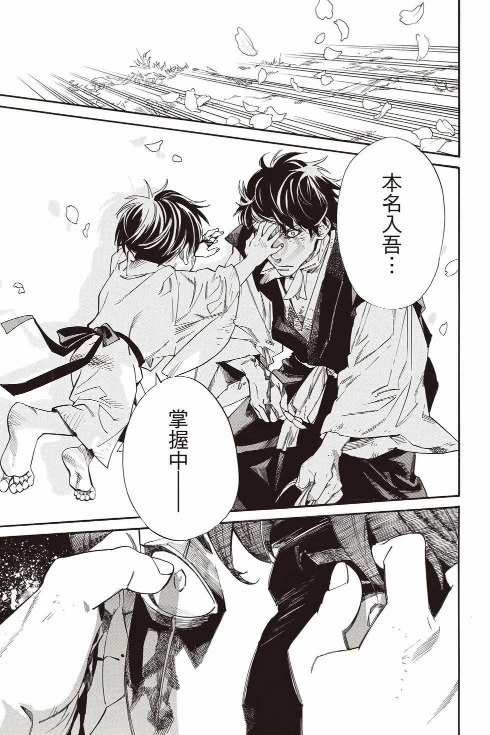 第 170 页