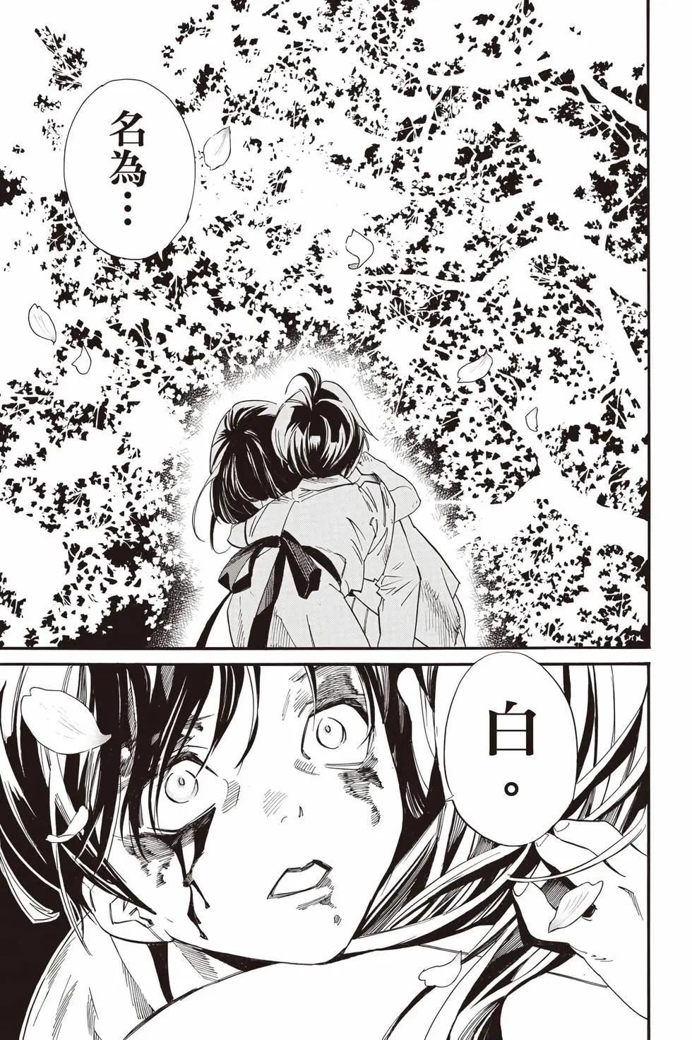 第 172 页