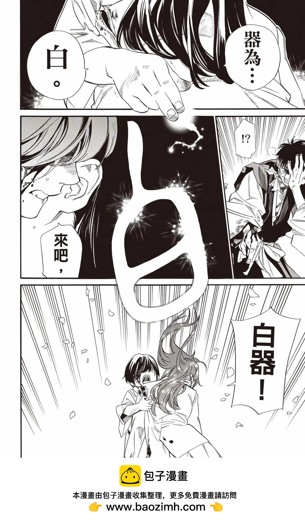 第 173 页