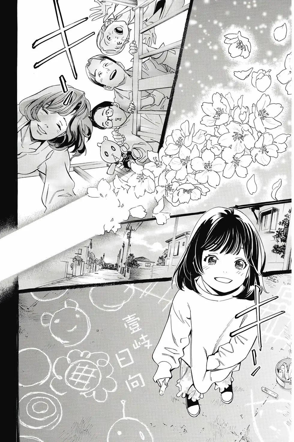 第 175 页