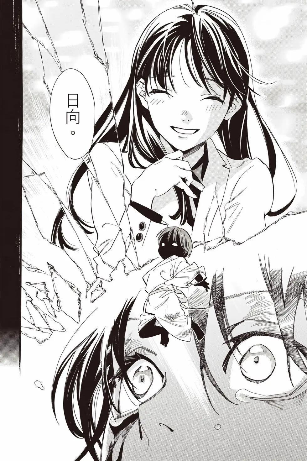 第 179 页