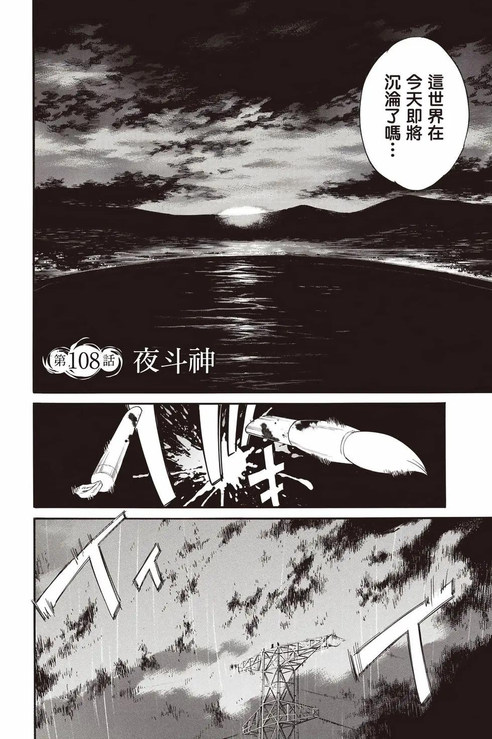 第 183 页
