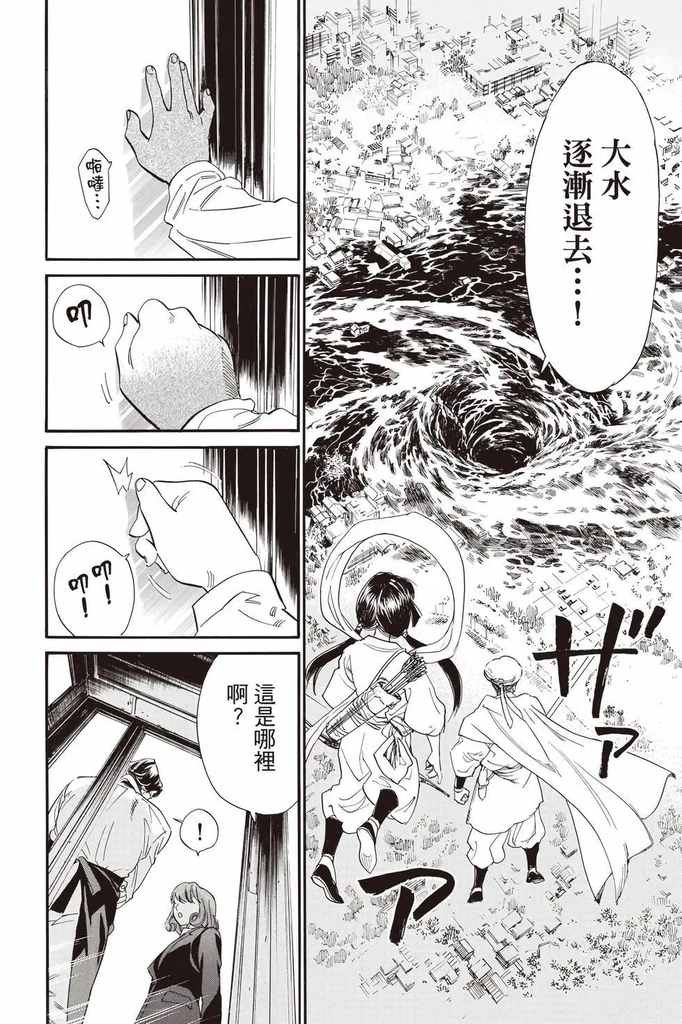 第 185 页