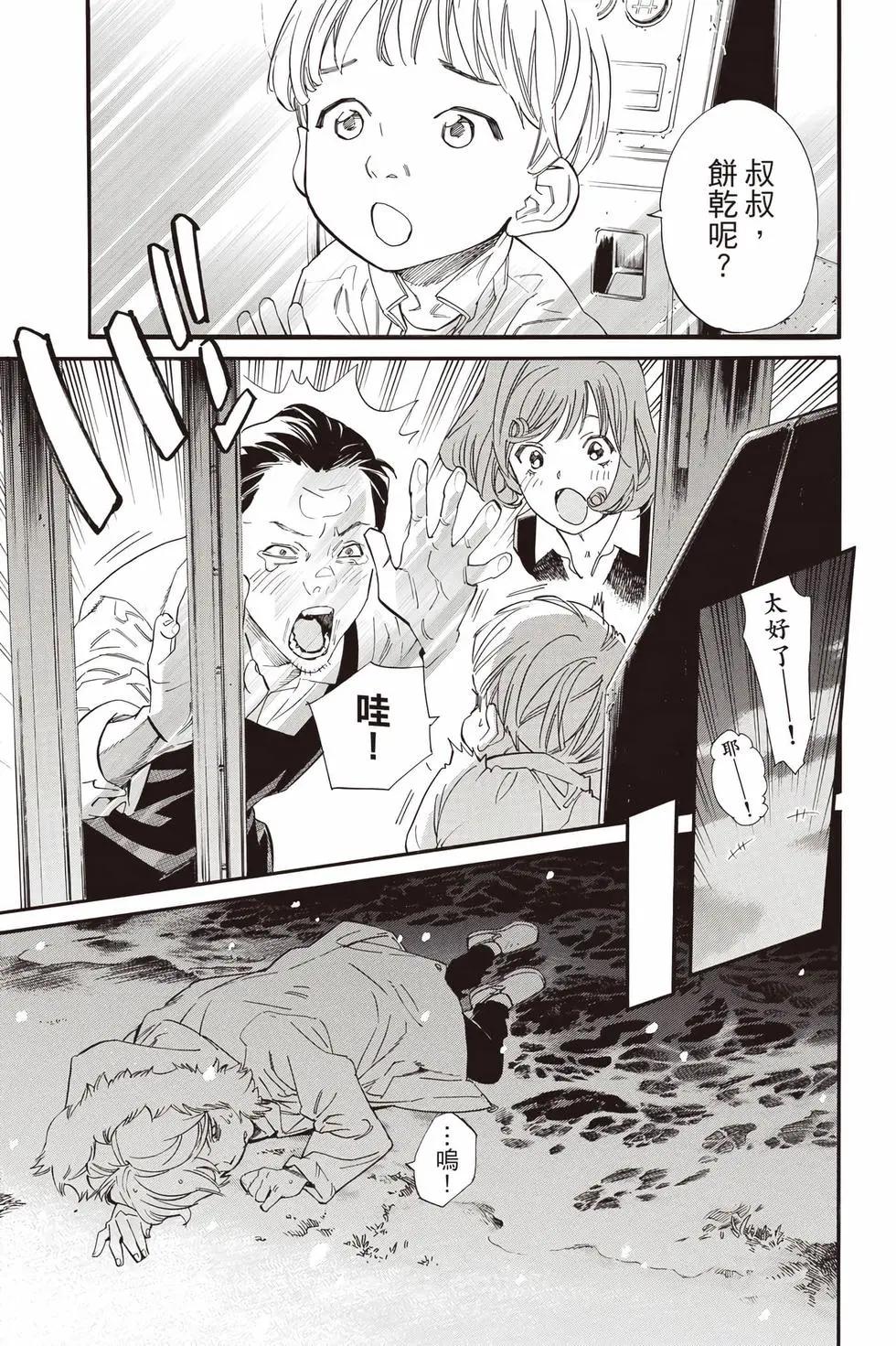 第 186 页
