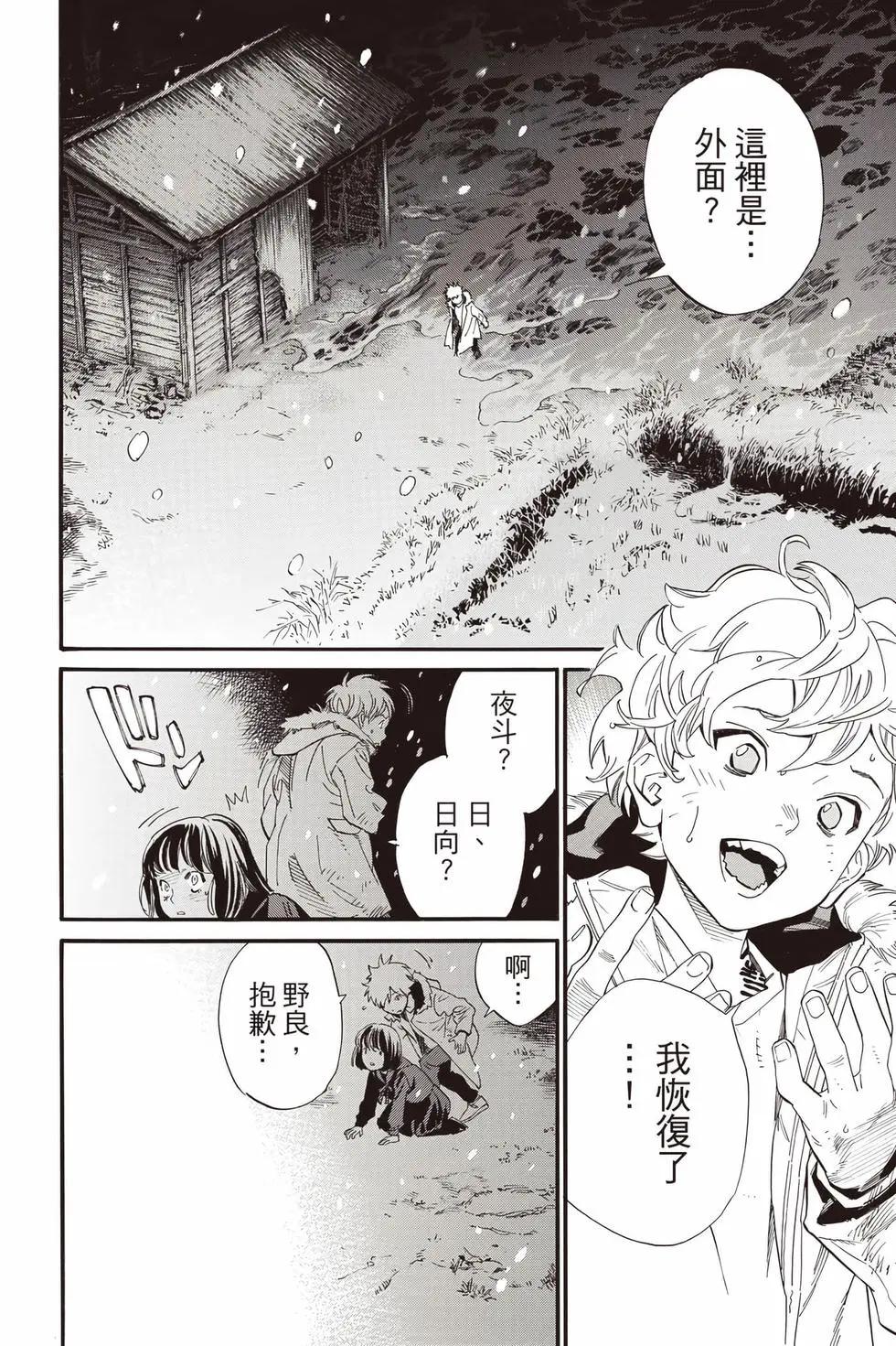 第 187 页