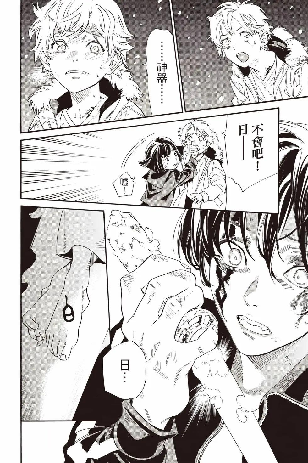 第 189 页