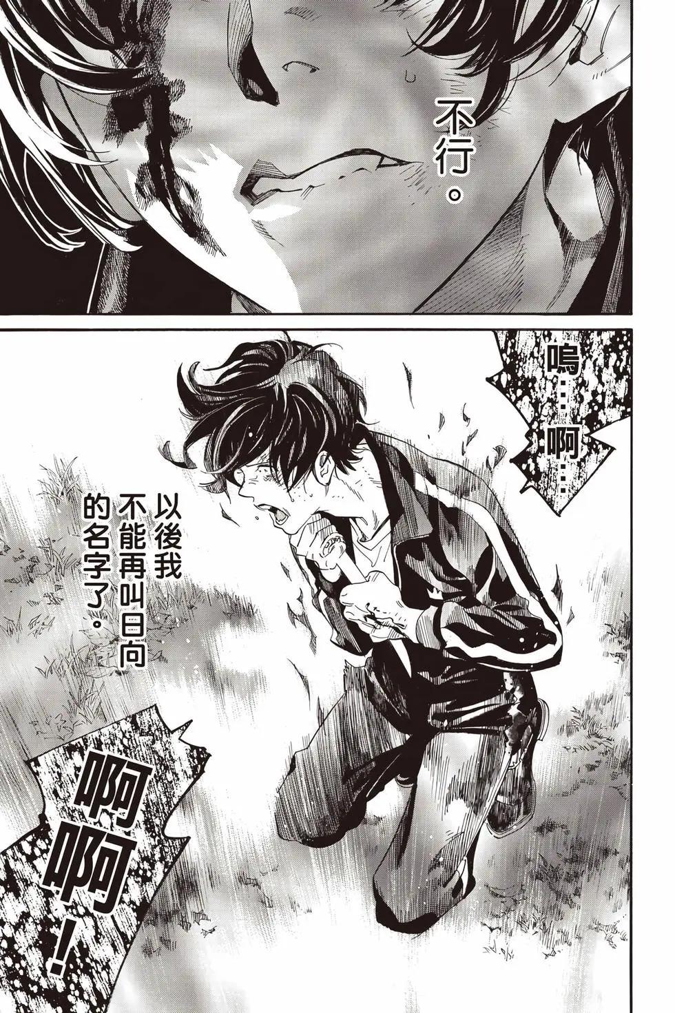 第 190 页