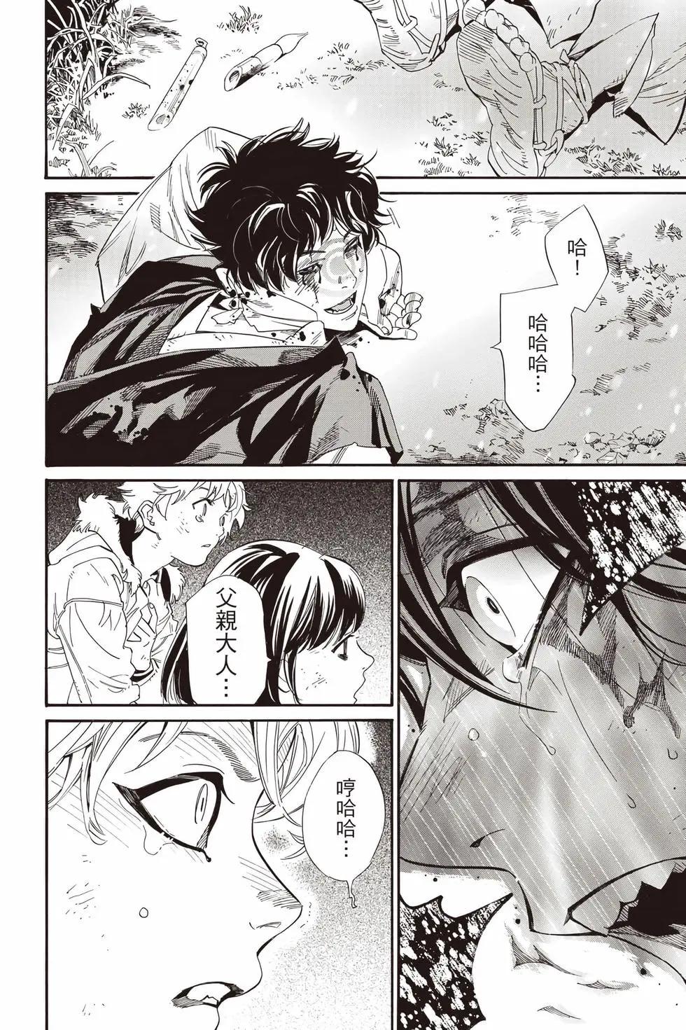 第 191 页