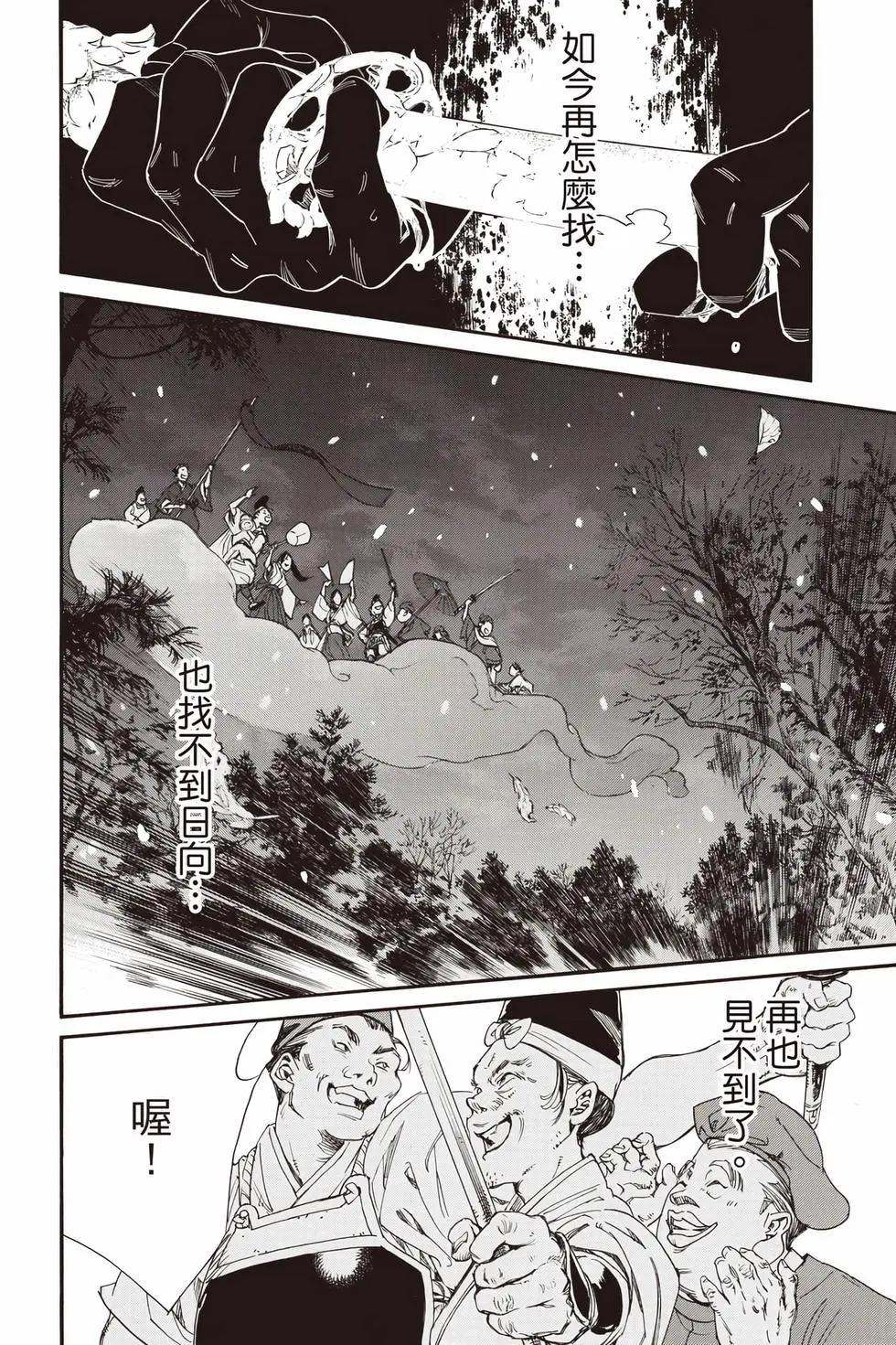 第 193 页