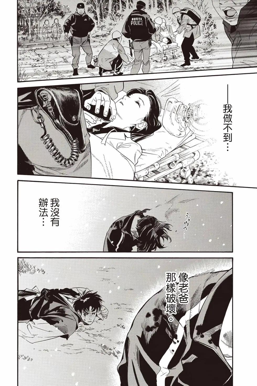 第 195 页