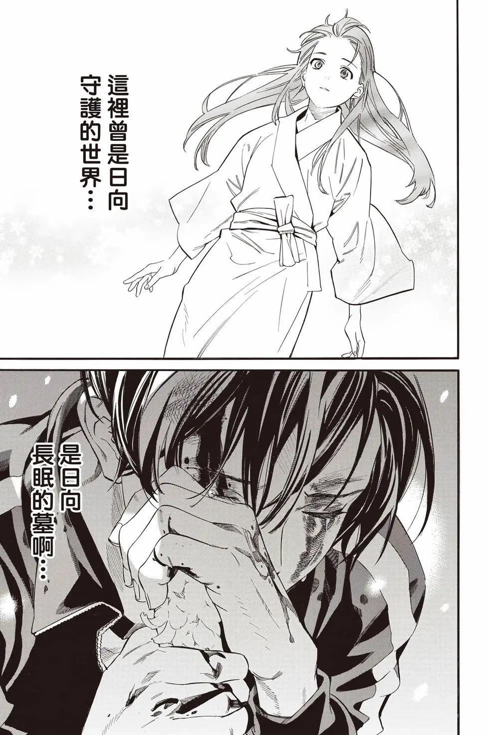 第 196 页