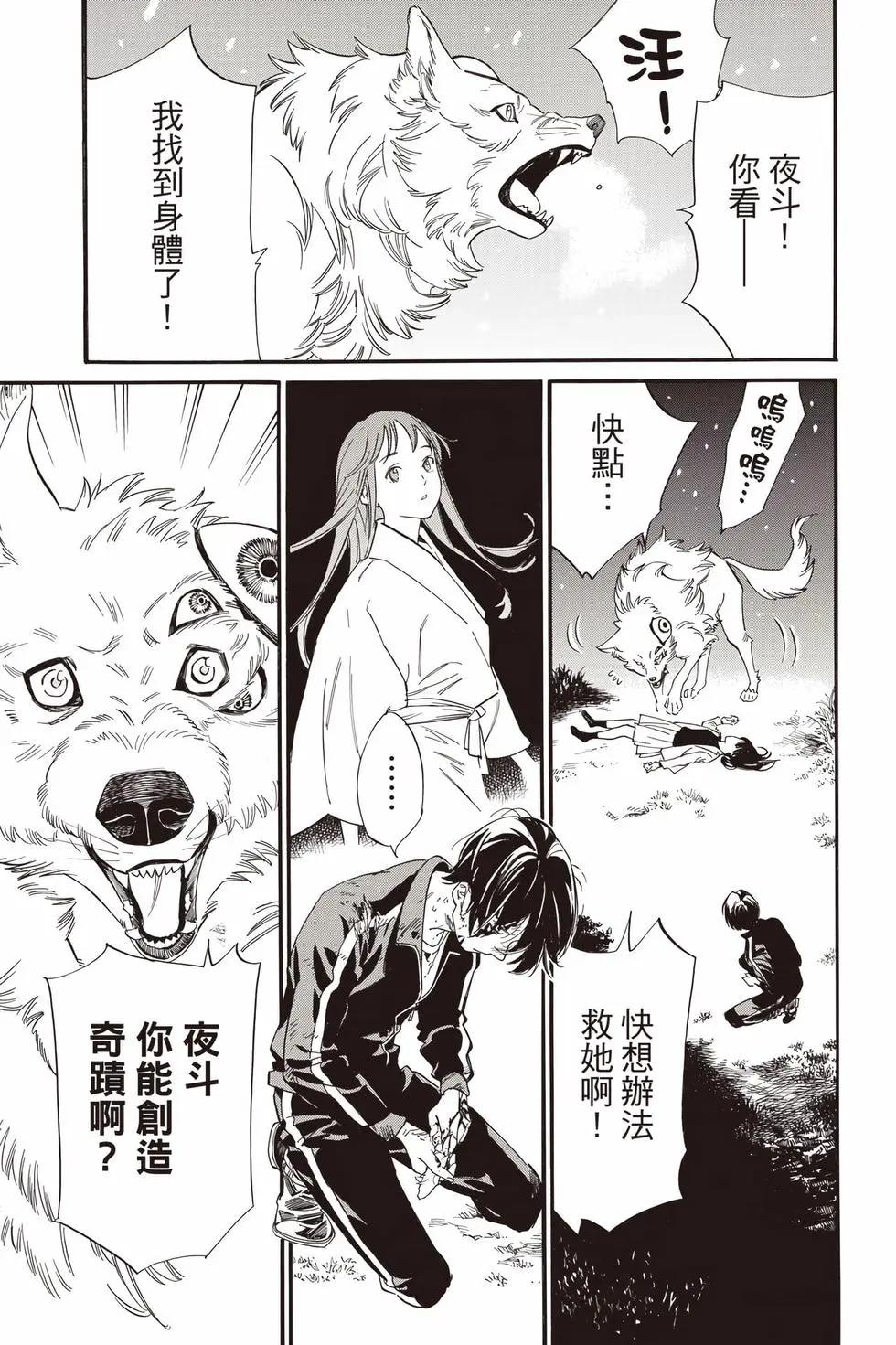 第 198 页