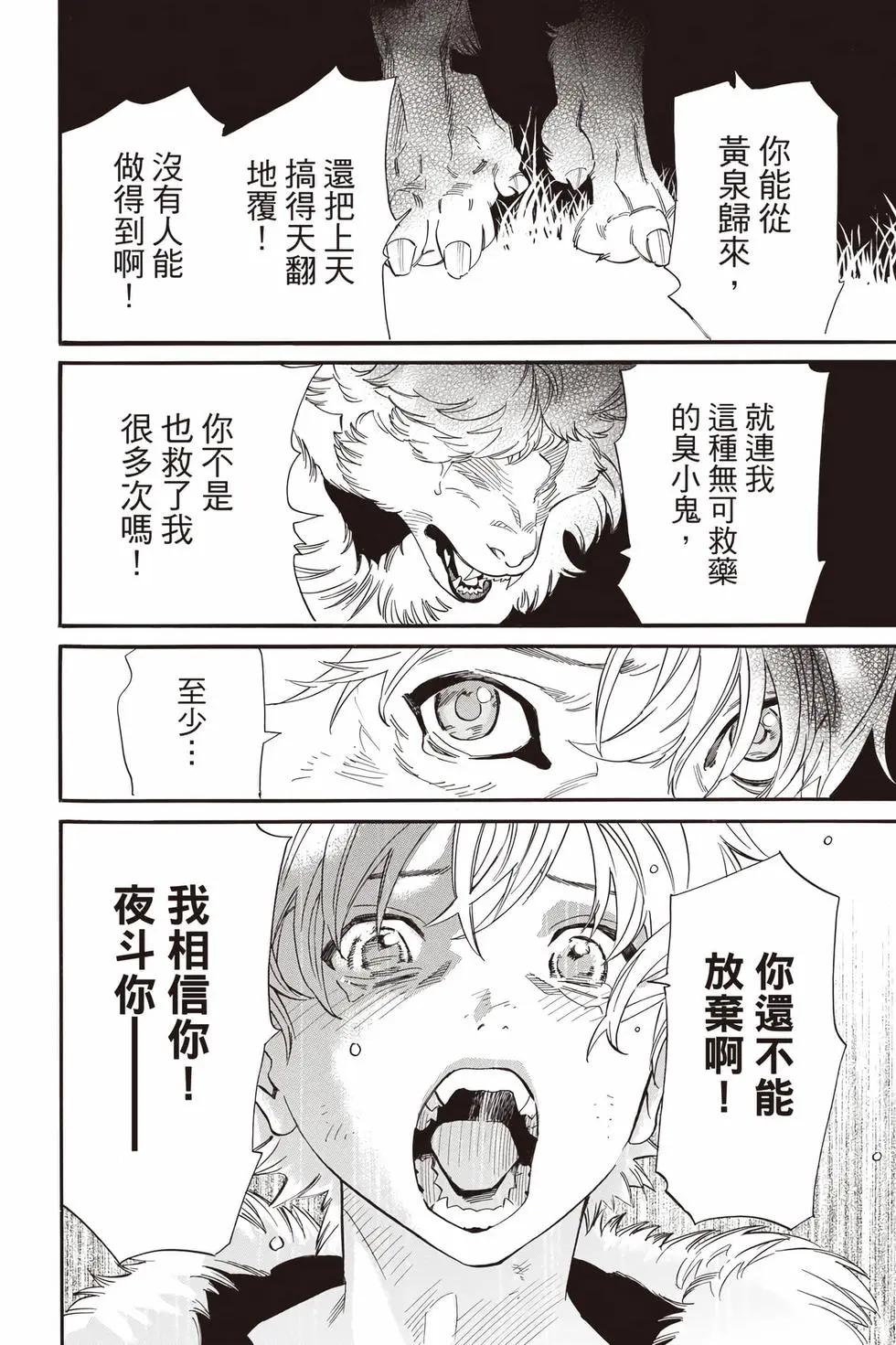 第 199 页