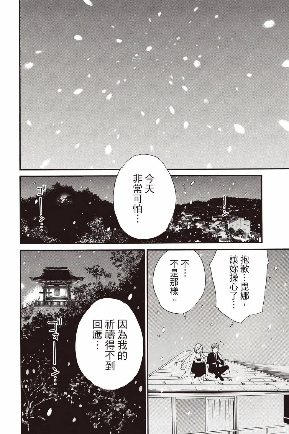第 201 页
