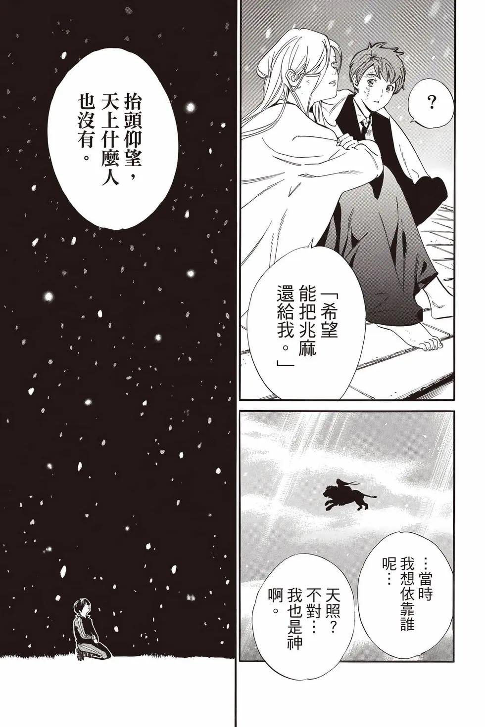 第 202 页