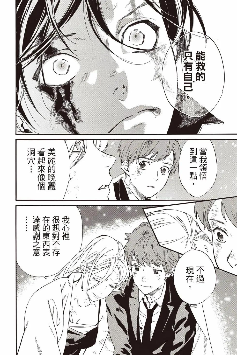第 203 页