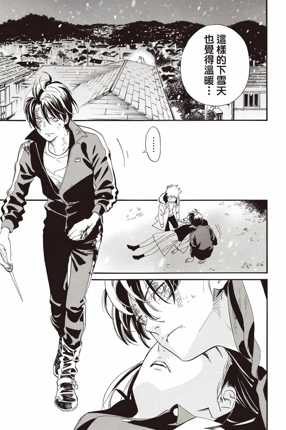 第 204 页