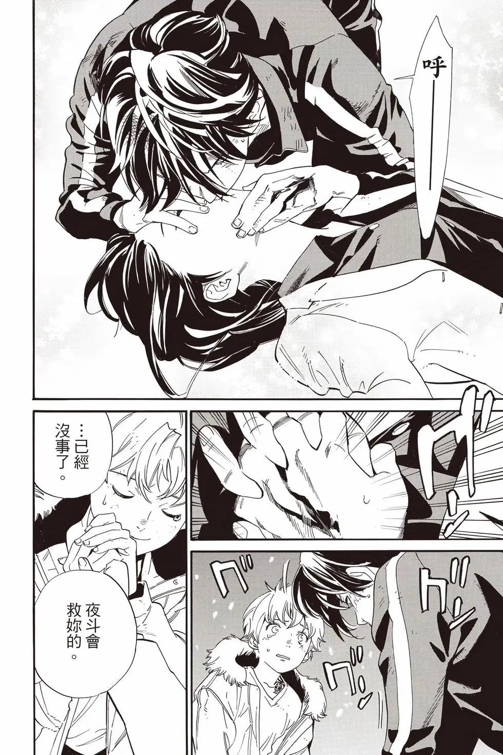 第 205 页