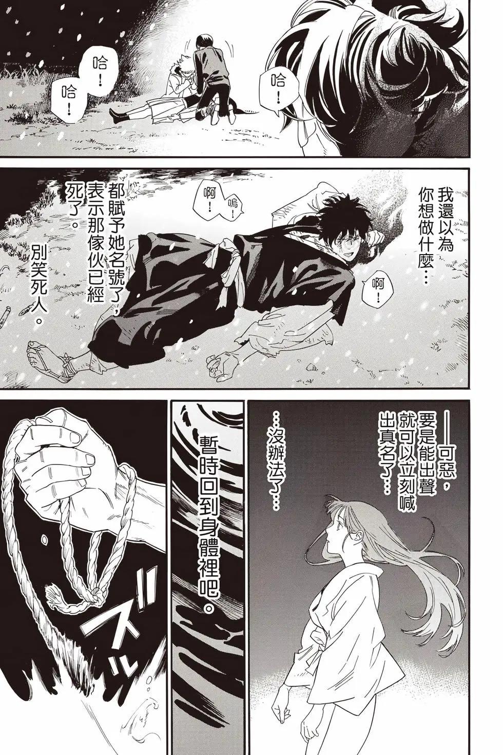 第 206 页