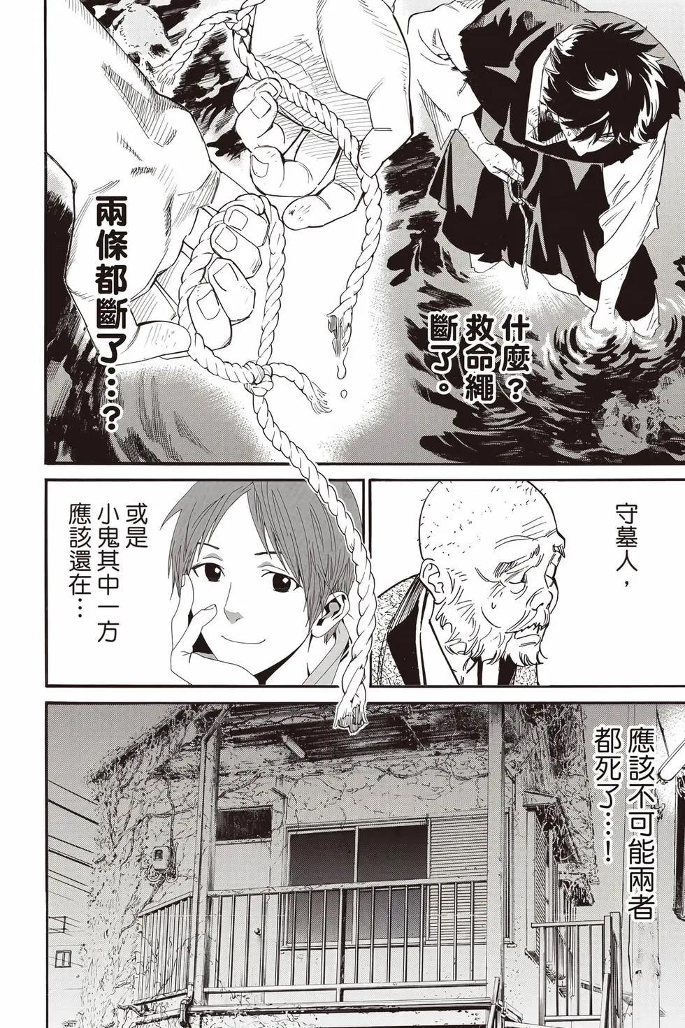 第 207 页