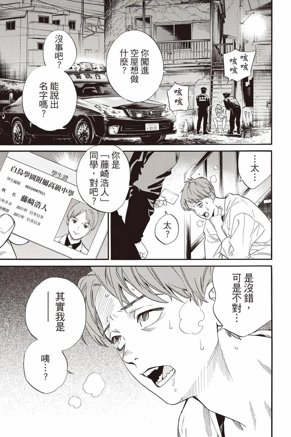 第 208 页