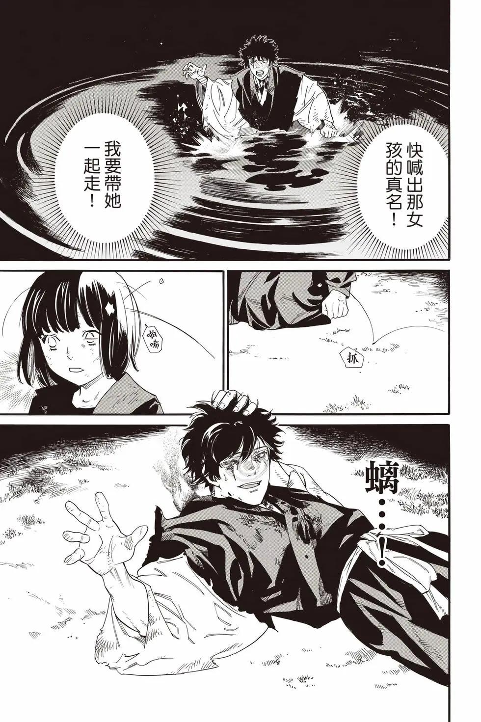 第 210 页