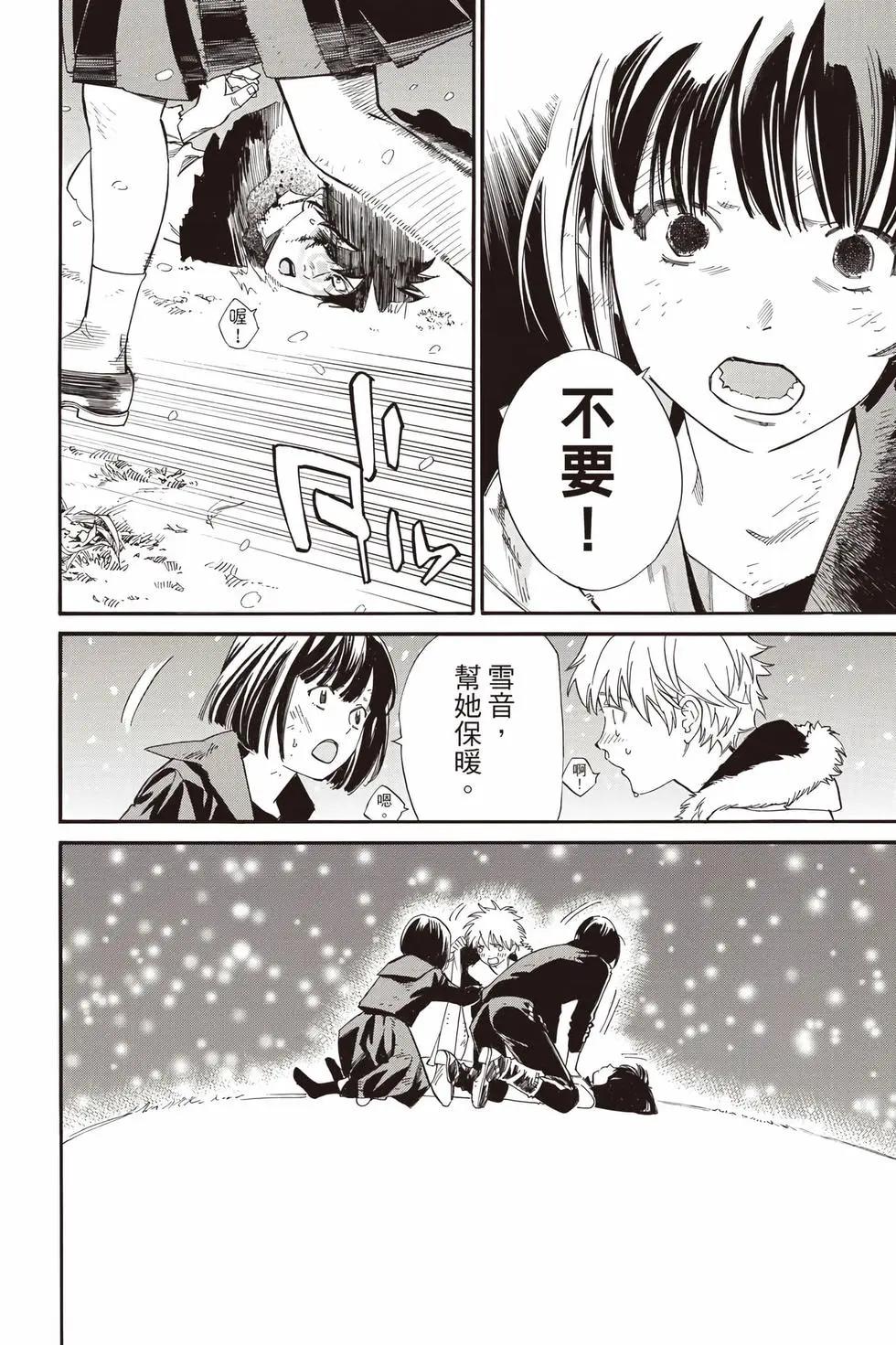 第 211 页