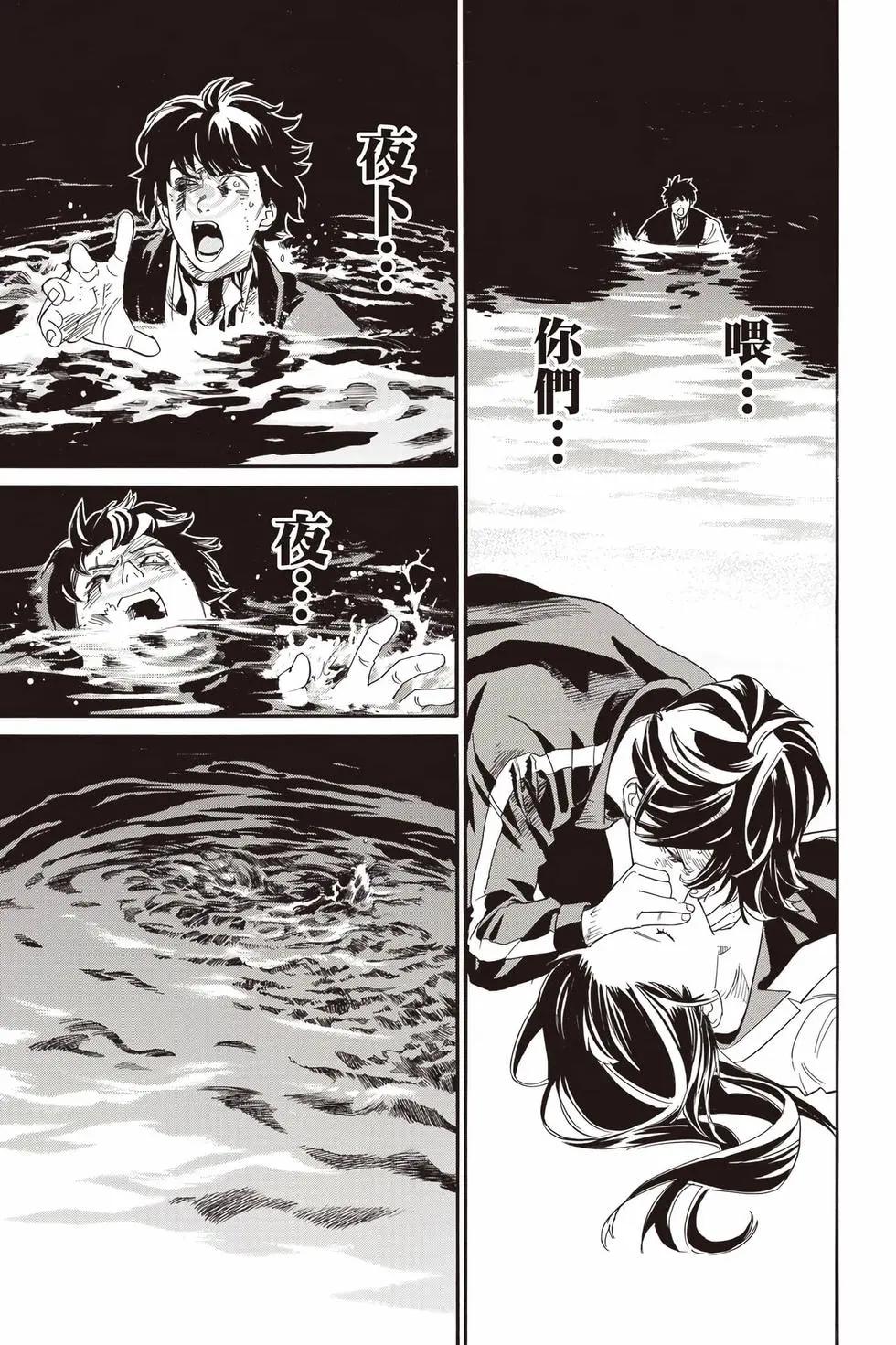 第 212 页