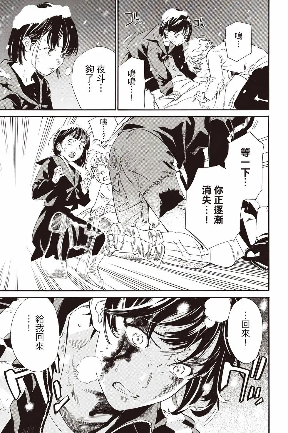 第 214 页