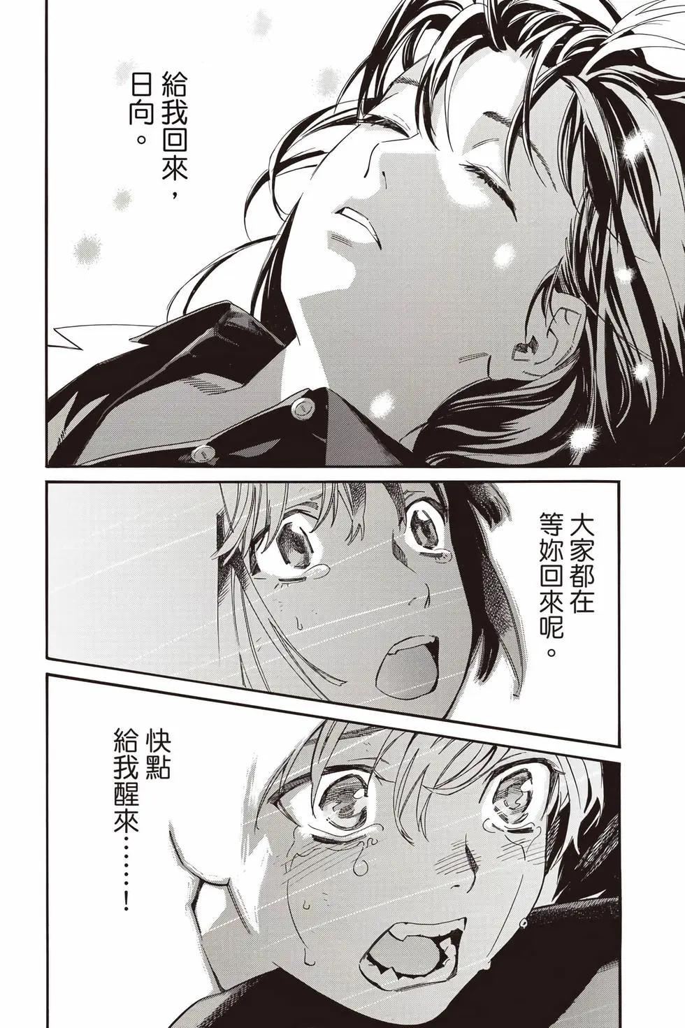 第 215 页