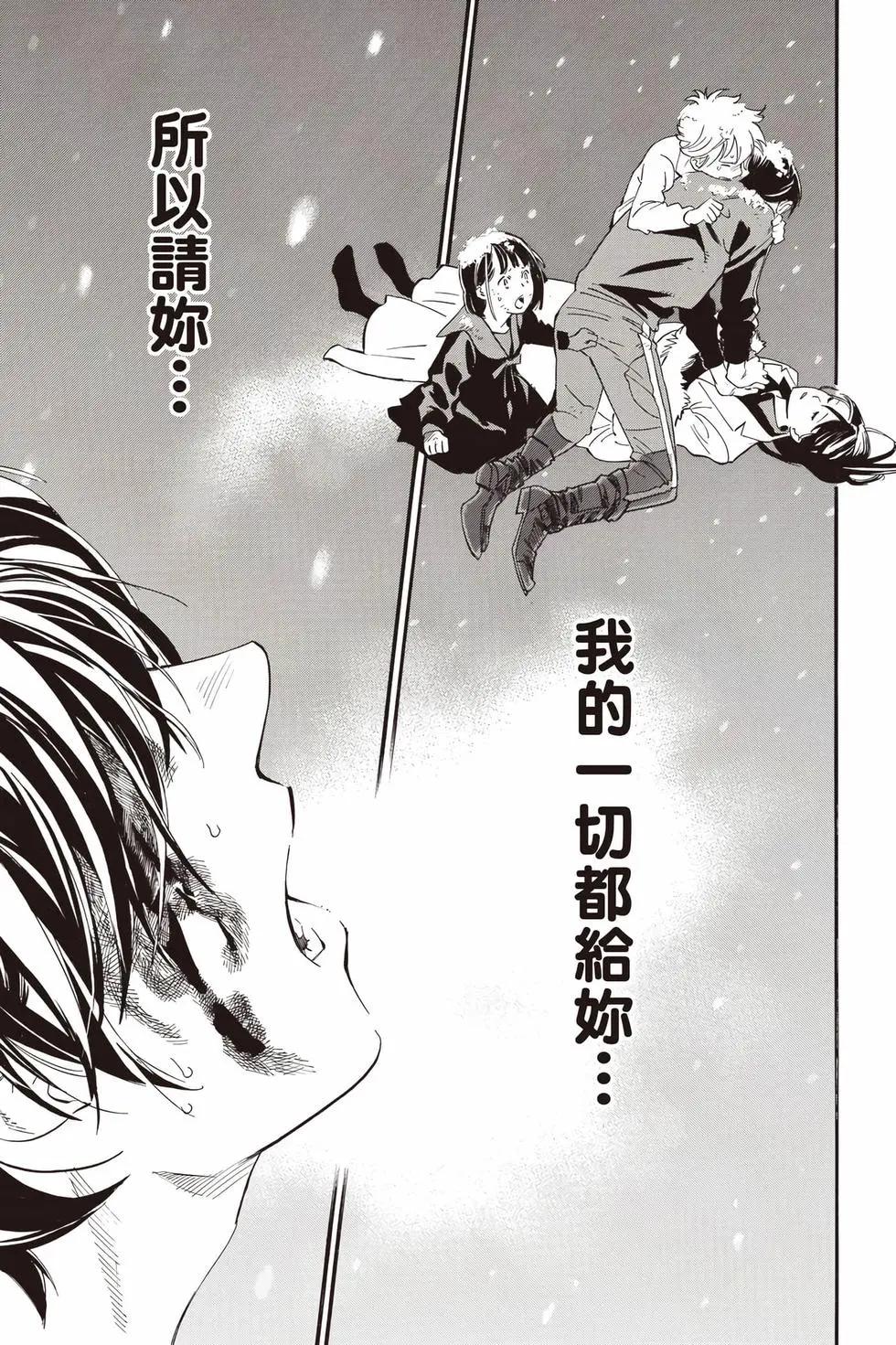 第 216 页