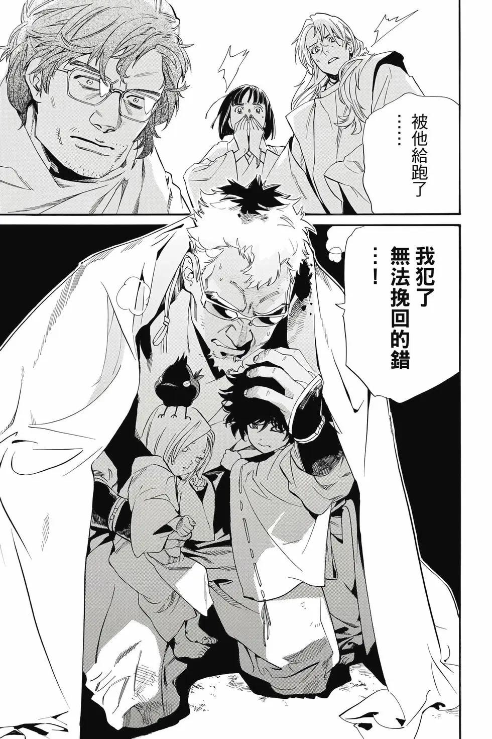 第 22 页