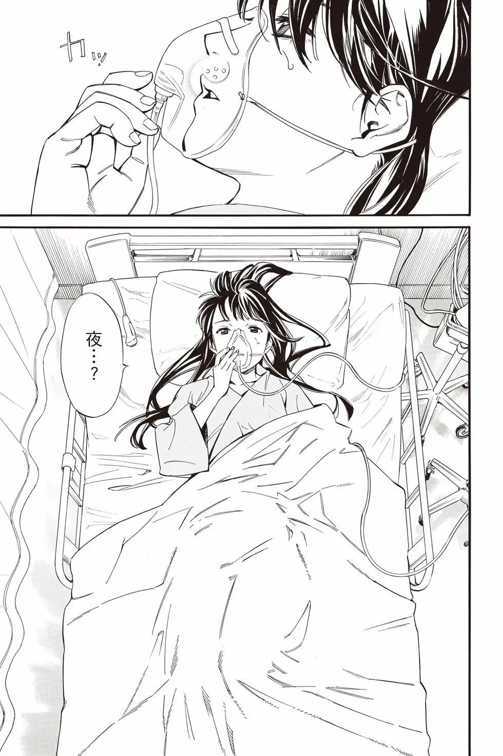 第 220 页