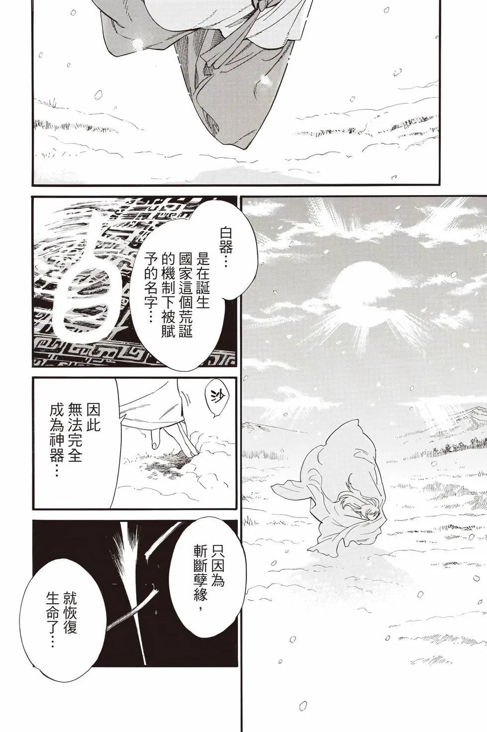 第 221 页