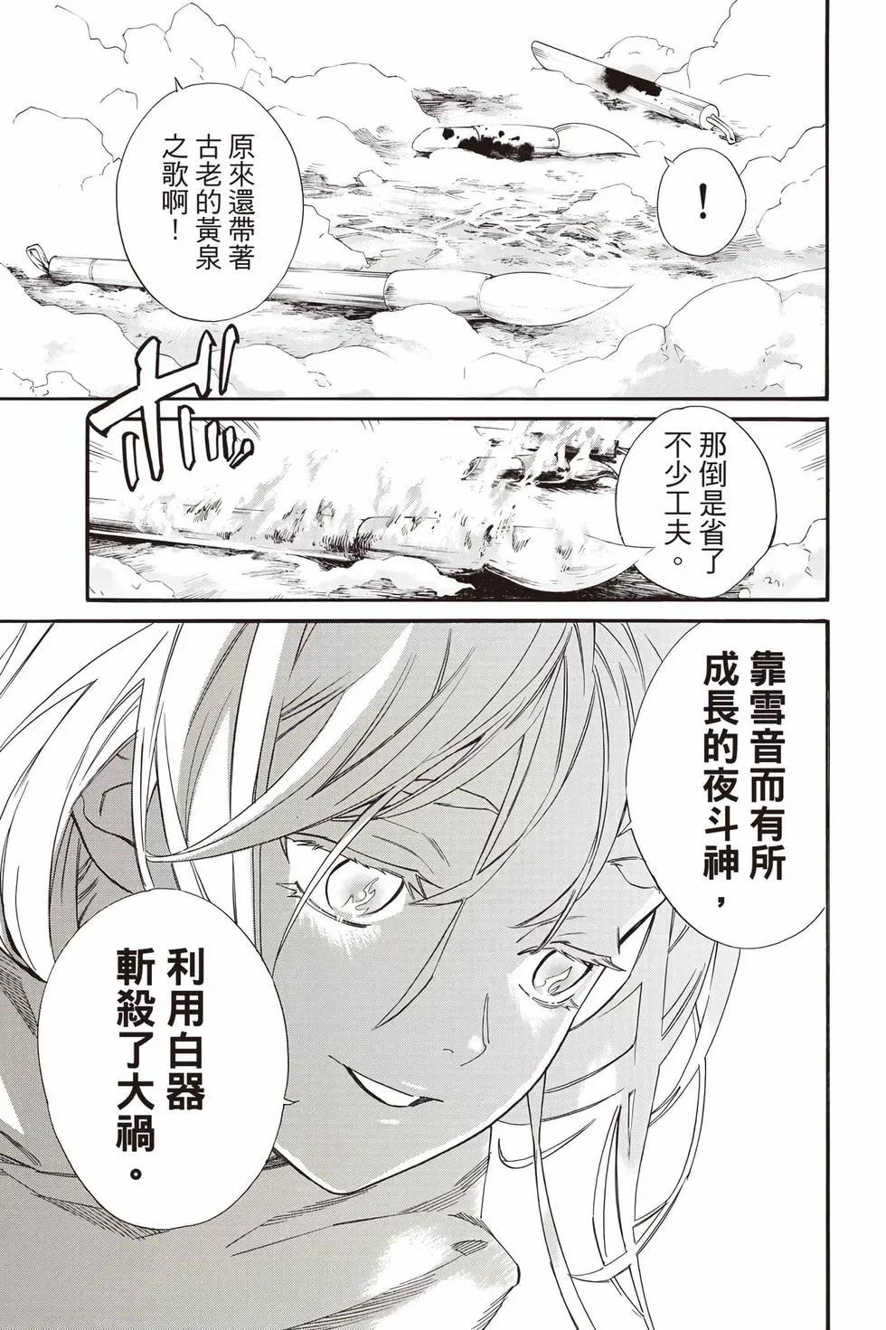 第 222 页