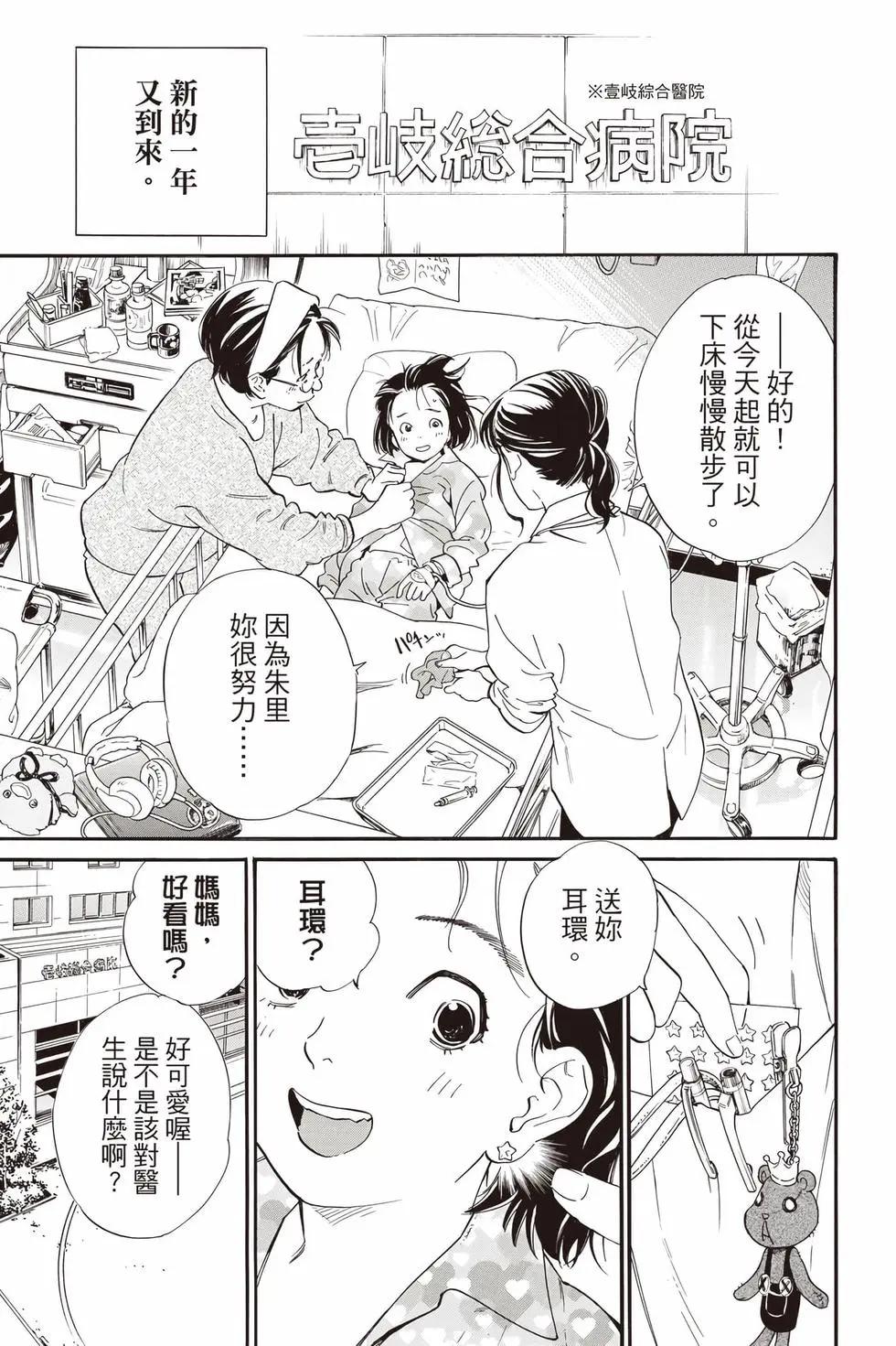 第 228 页