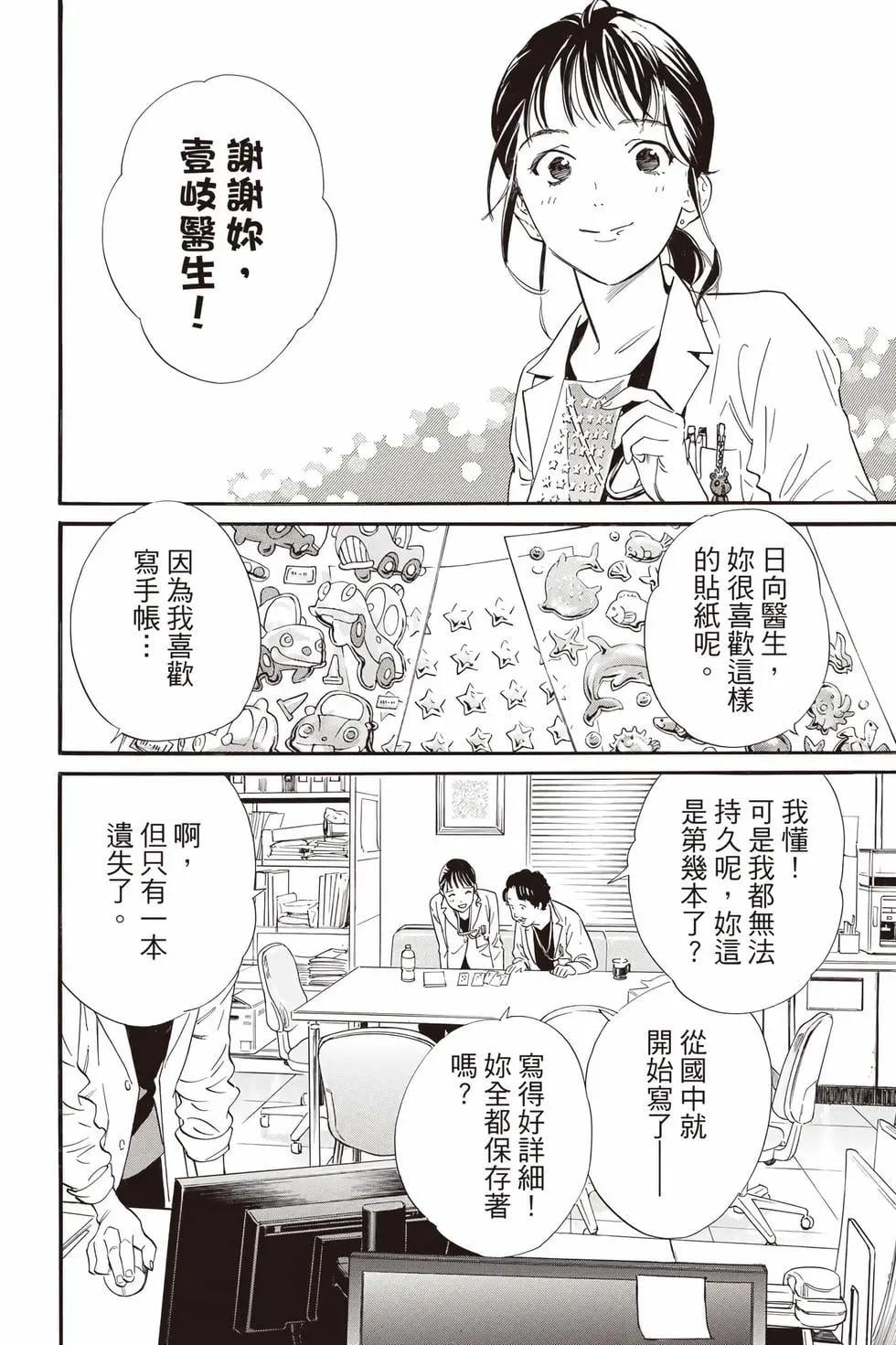 第 229 页