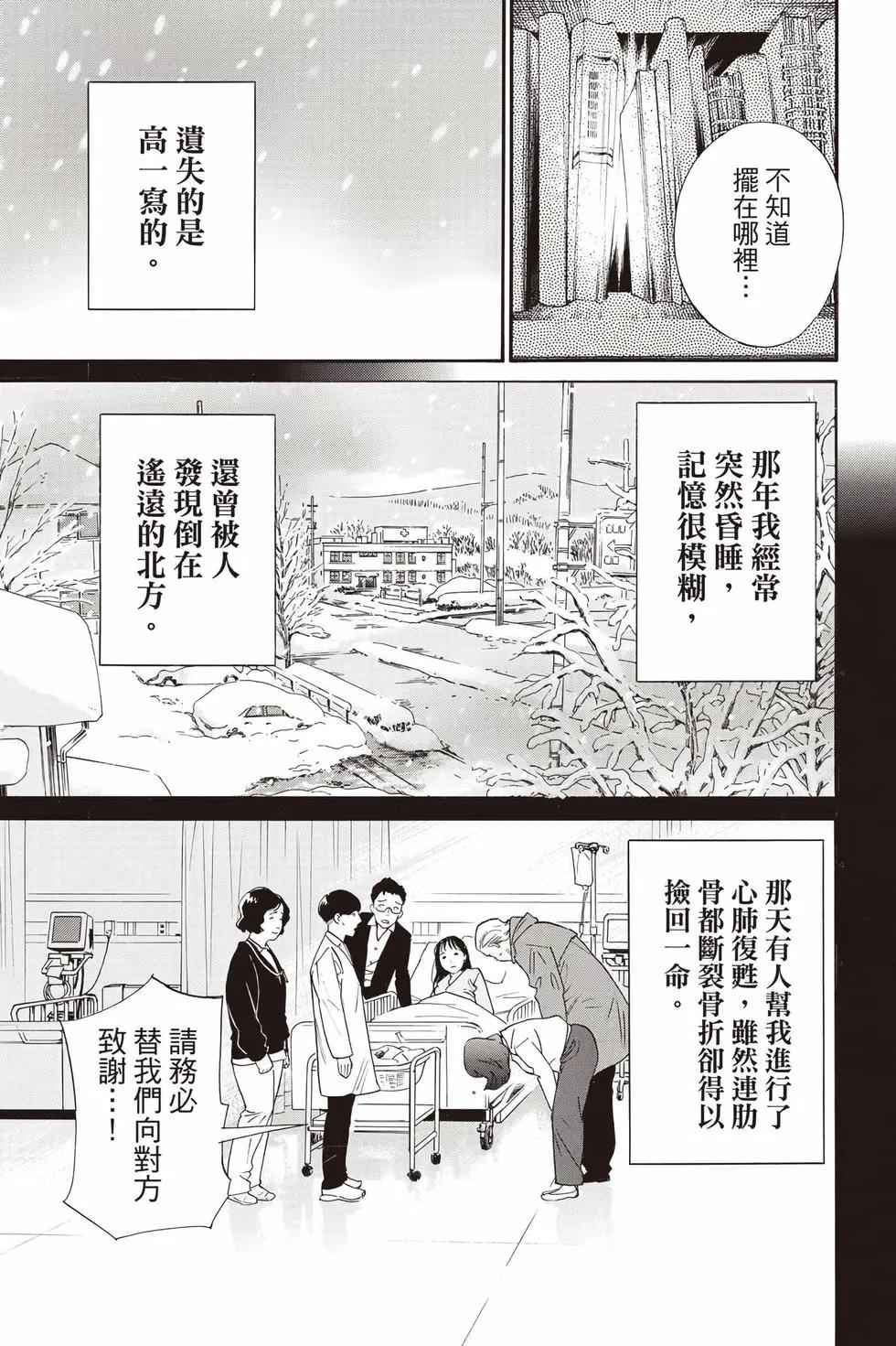 第 230 页